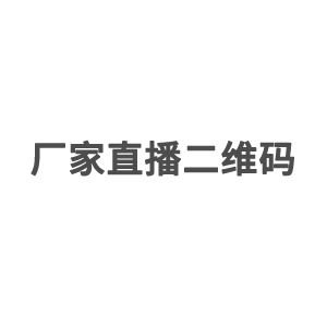 温州雅信科技有限公司