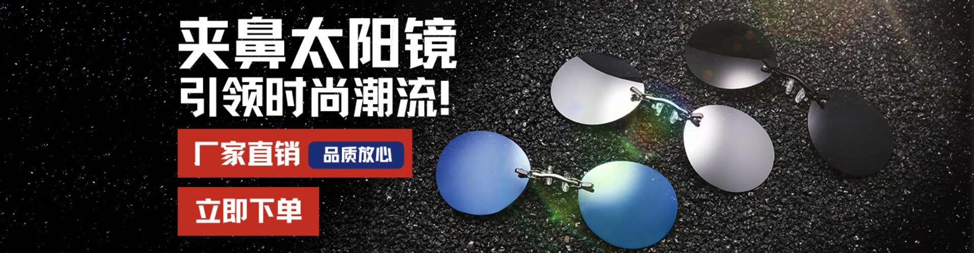 温州市澳博光学有限公司