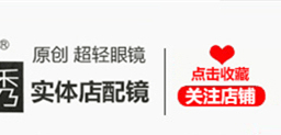 温州麦珀思电子商务有限公司