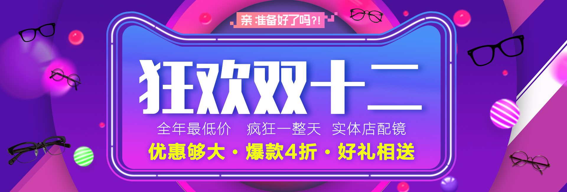 温州麦珀思电子商务有限公司