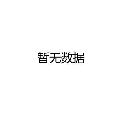 温州佩尔卡贸易有限公司