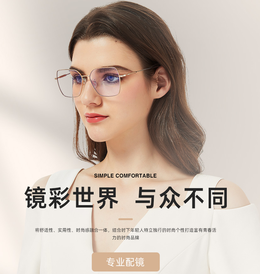 温州市八达光学有限公司