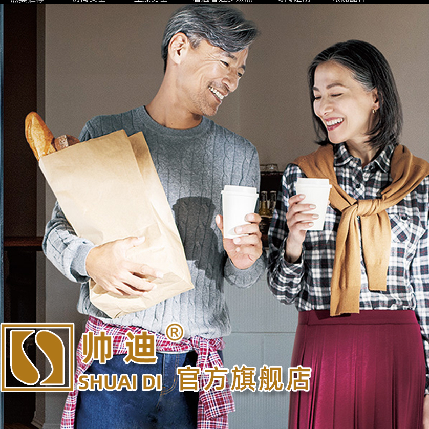 温州市嘉邮文化传播有限公司