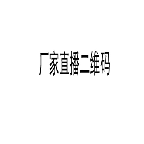 东居数码科技（温州）有限公司