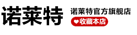 温州诺思琪电子商务有限公司