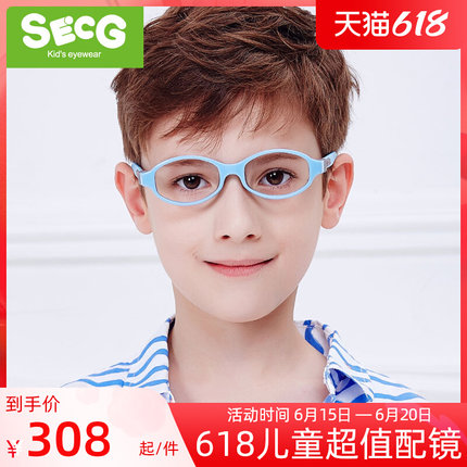 温州市冠豪眼镜有限公司