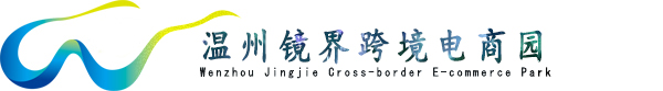 瓯海眼镜小镇产业带数字平台