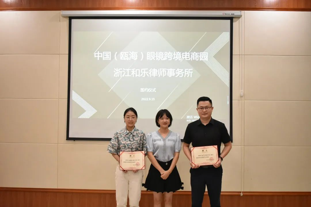 园区动态|免费咨询法律问题啦，就在这里