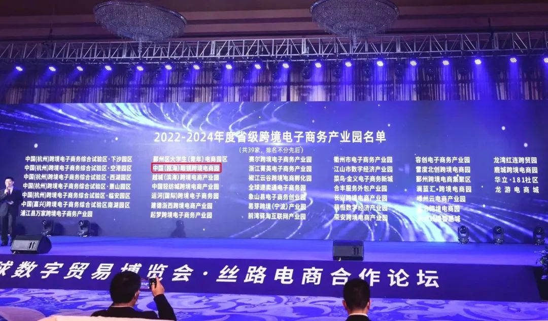 电商周报|黑五战报大捷：意大利同比增130%，TikTok Shop黑五GMV增126%，Shopify全球GMV达75亿美元等