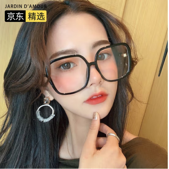  Jardin d'amour防蓝光眼镜男女防辐射眼镜 无度数平光大框修脸电竞学生学习护目镜眼镜框 JA8831 黑框