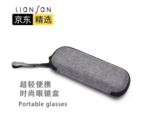 恋上 太阳镜盒近视眼镜框老花镜通用眼镜盒配件拉链盒 灰色 大款