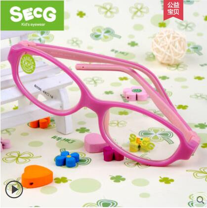 SECG品牌儿童硅胶眼镜框架 B096近视远视 弱视斜视超轻学生配镜