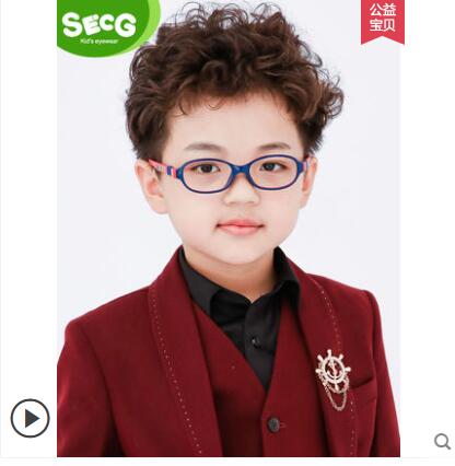 SECG品牌儿童眼镜框架 近远视镜架 弱视斜视配镜镜框男女学生眼镜