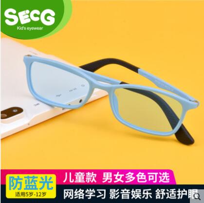 SECG品牌儿童护目眼镜 男女中小学生防蓝光眼镜 青少年无度数眼镜