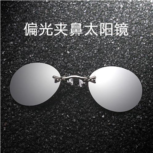 无框圆型 偏光夹鼻太阳镜 黑客帝国墨菲斯夹片式迷你跨境外贸墨镜