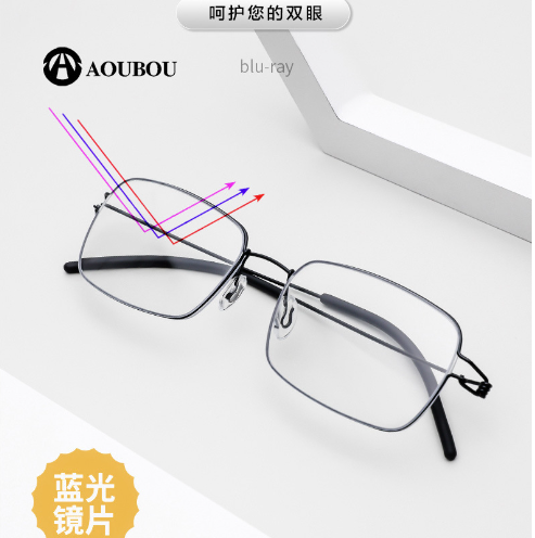 金属细丝 超轻防蓝光老花镜 显年轻中老年看书看报阅读镜