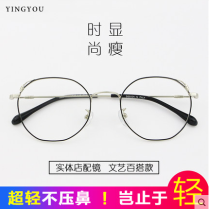 护目镜近视眼镜男女平光超轻全框黑舒适配眼睛近视镜眼镜框架成品