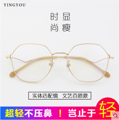 近视眼镜男女平光超轻全框黑舒适配眼睛近视镜眼镜框架成品有度数