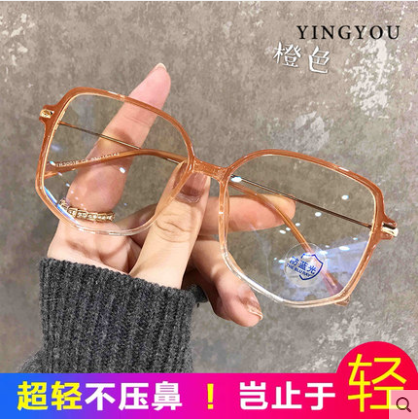 防蓝光小红书近视眼镜女配度数多边形不规则眼镜框瘦脸大框眼睛