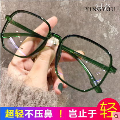 素颜超大超轻近视眼镜女潮流网红tr90眼镜框小红书款脸眼镜架