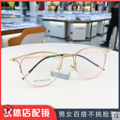 防蓝光防辐射近视眼镜女网红款圆框眼睛无度数平光眼镜舒适男生潮