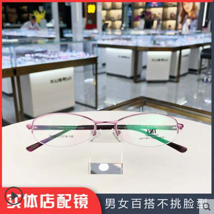 防蓝光辐射老花镜女时尚超轻半框优雅高清舒适老花眼镜老人老光镜