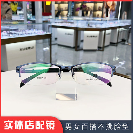 近视眼镜女男可配有度数配眼镜小红书网红超轻眼镜框成品平光镜架