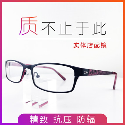 近视眼镜男女有度数半框眼镜框网红可配度数眼镜变色近视眼镜商务