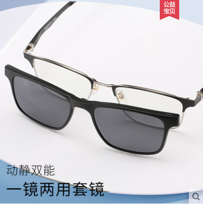 近视套镜磁吸眼镜配有度数眼睛开车钓鱼偏光太阳镜男近视散光墨镜