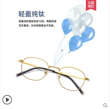 秀智同款纯钛眼镜女韩版潮抗蓝光防辐射圆框平光护目配近视有度数