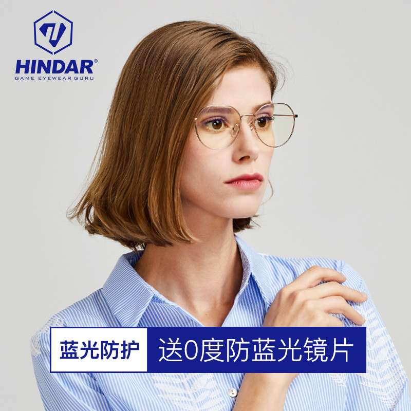 防蓝光辐射眼镜框抗眼睛疲劳眼镜架潮流平光护目眼镜近视男女