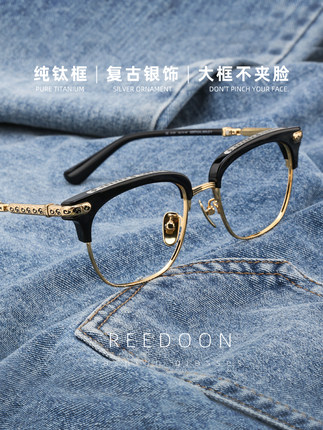 超轻纯钛高度近视眼镜框男女大脸加宽显瘦复古方形半框大码眼镜架