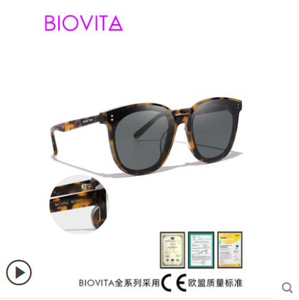 BIOVITA GM墨镜女太阳镜男潮ins防紫外线眼镜网红开车JX2058