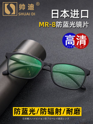 老花镜男款高清老人防蓝光老花眼镜男士官方旗舰店女看远中近三用