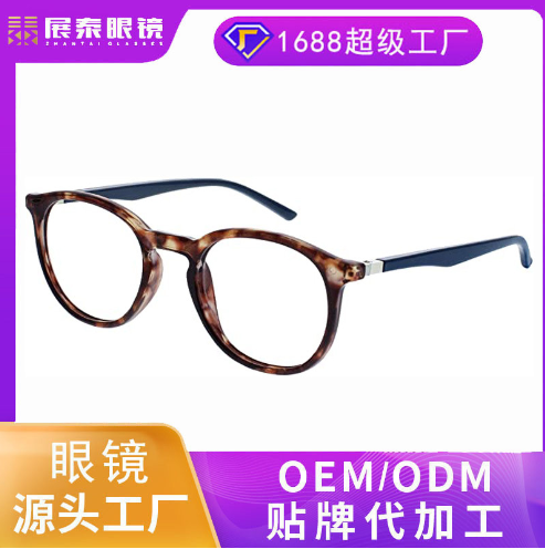 老花镜代加工弹簧铰链时尚优雅高清老花镜防蓝光舒适超轻眼镜工厂