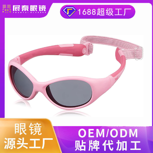 儿童硅胶太阳镜代加工卡带小孩卡通眼镜防紫外线墨镜遮阳眼镜工厂