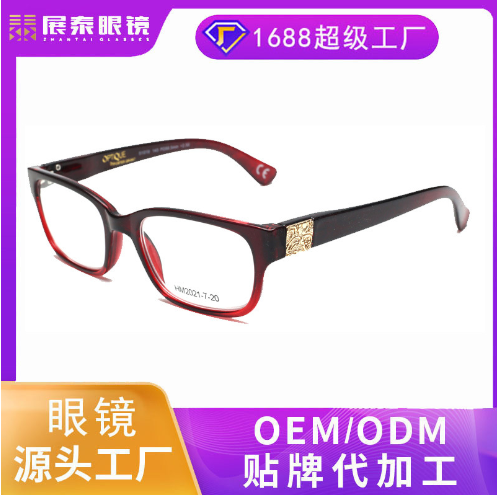 进口老花镜女防蓝光高清老花眼镜男时尚超轻眼镜高档品牌官方正品