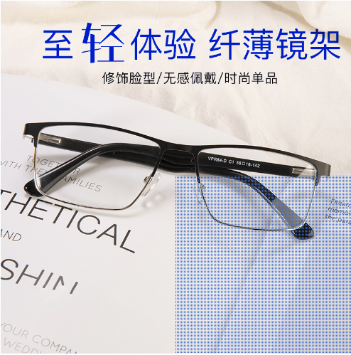 新款时尚高档金属半框笔筒远近两用防蓝光超轻老花眼镜女厂家批发