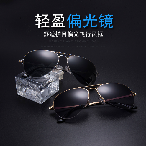 跨境宝丽来金属偏光太阳眼镜框男时尚欧美双梁蛤蟆夜视墨镜女批发