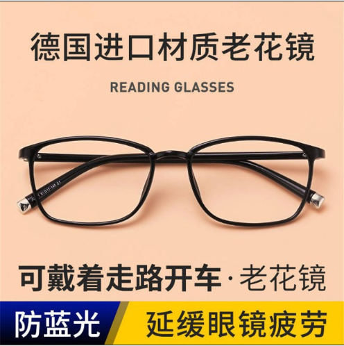 JC401渐进多焦点老花镜智能变焦TR90眼镜 远中近三用防蓝光老视镜