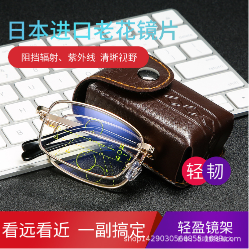 折叠防蓝光老花镜男自动变焦渐进多焦点远近两用老花眼镜双光花镜