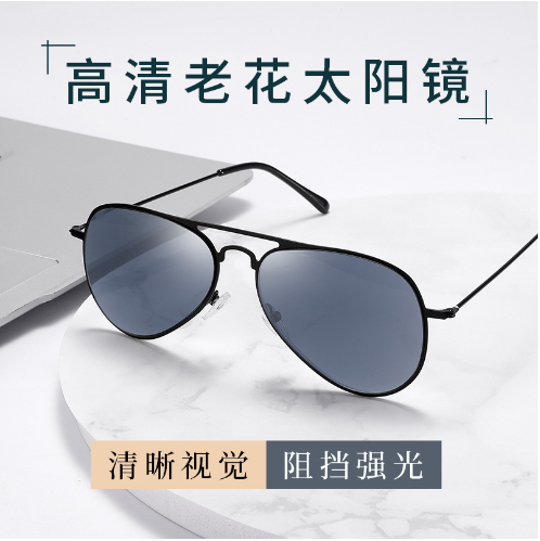 新款老花镜一体防蓝光防紫外线太阳墨镜蛤蟆镜男女轻舒适老花眼镜