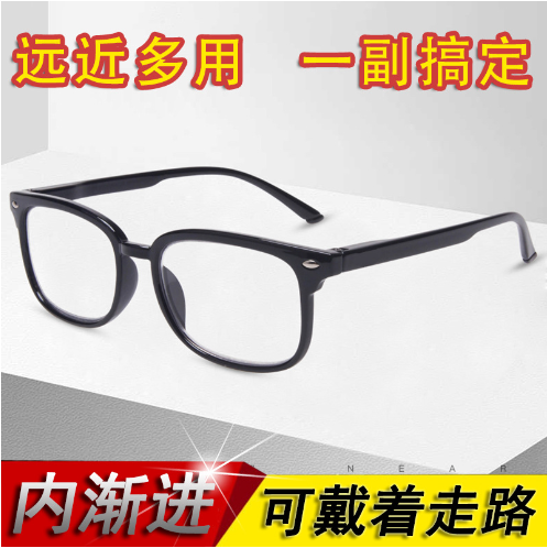 防蓝光渐进多焦点老花镜智能自动变焦远近两用变色眼镜厂家批发