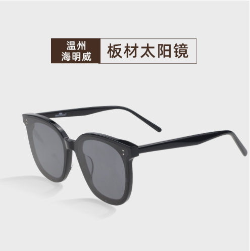 夏季防晒墨镜 网红街拍板材太阳镜 开车海边防紫外线太阳眼镜批发