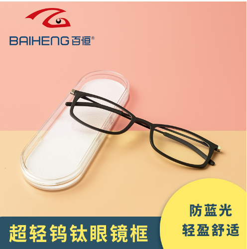 新款防蓝光高清老花镜时尚方款纸片老人阅读镜超薄纯钛老花眼镜盒