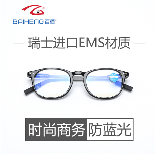 厂家批发防蓝光老花镜远近两用时尚超轻圆款眼镜高清老人花镜批发