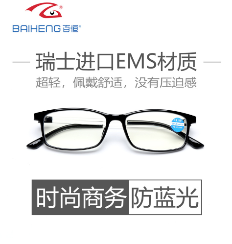 厂家批发方款防蓝光老花镜男远近两用时尚超轻眼镜老人老花镜高清