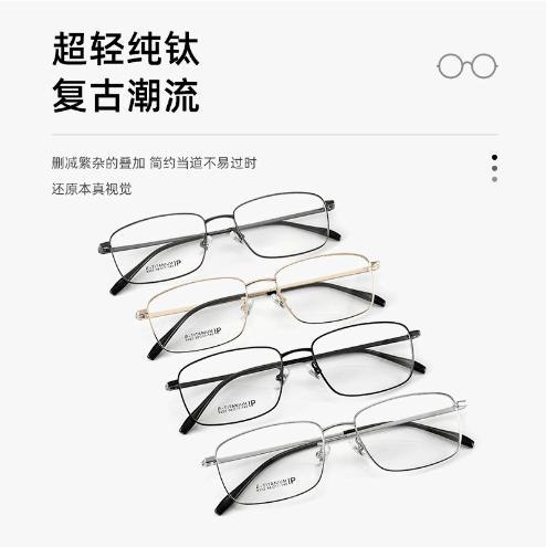 商务男款眼镜架 简约半钛大方形眼镜架 气质男式半钛眼镜框架8322