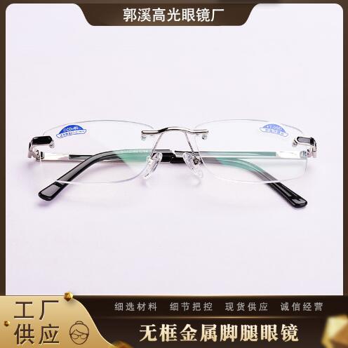 切边眼镜男款无框老花眼镜防蓝光厂家直销批发