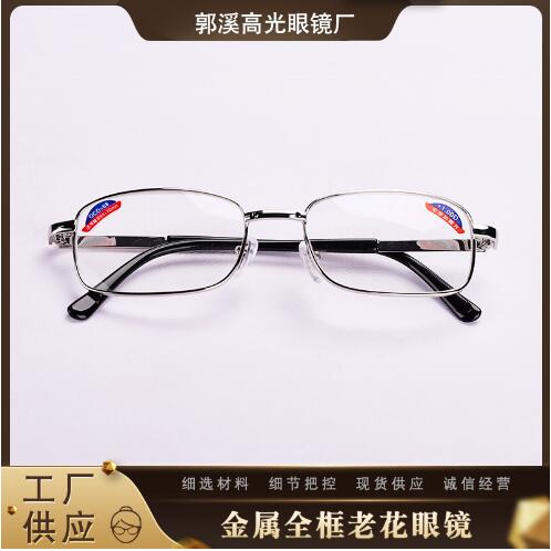 金属全框玻璃加膜老花眼镜厂家直销批发